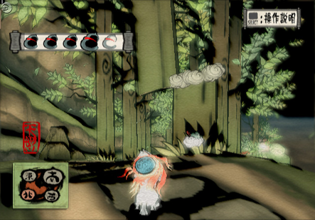 Okami revient en images