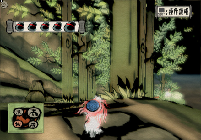 Okami revient en images