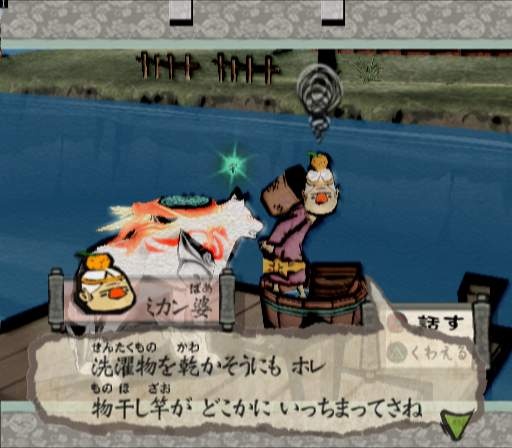 Okami se dessine en images