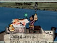 Okami se dessine en images