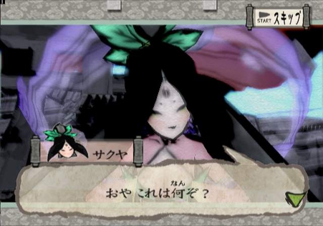 Okami se dessine en images