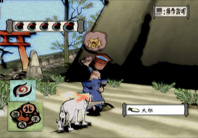 Okami se dessine en images