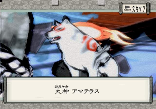 Okami se dessine en images