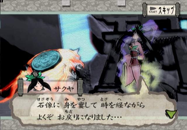 Vidéo Okami