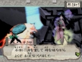 Vidéo Okami