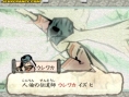 Okami : plus d'images
