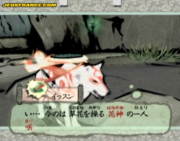Okami : plus d'images