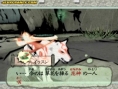 Okami : plus d'images