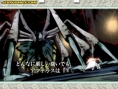 Okami : plus d'images