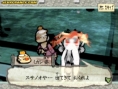 Okami : plus d'images