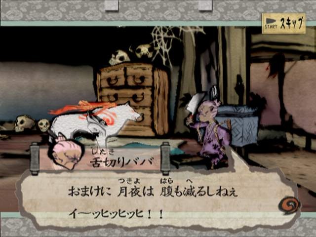Okami : plus d'images