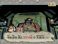 Okami : plus d'images
