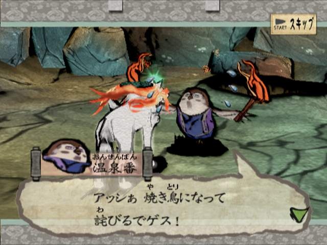 Okami : plus d'images