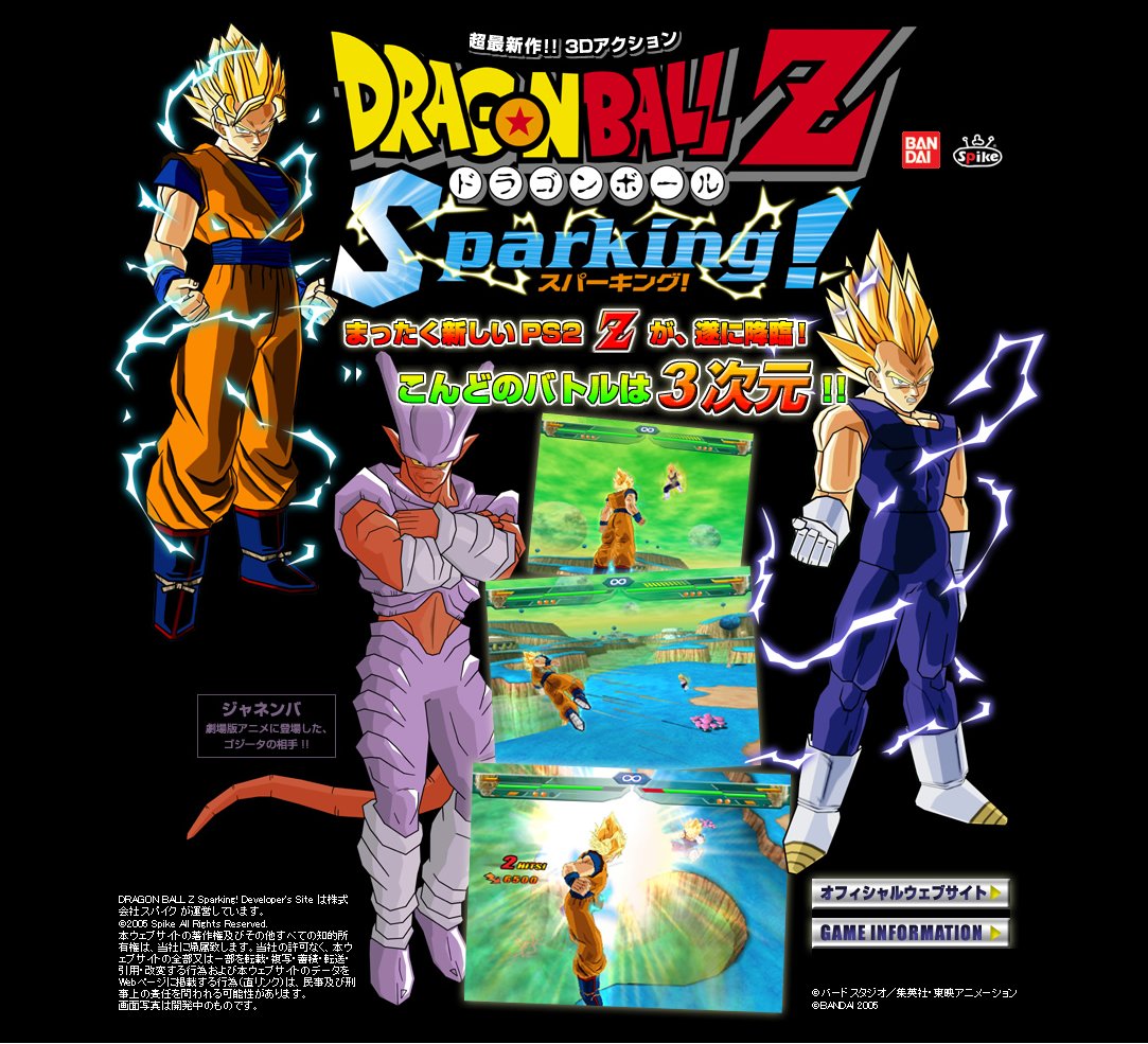 Dragon Ball Z Sparking ! annoncé