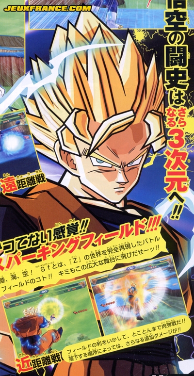 DBZ : Budokai Tenkaichi en images