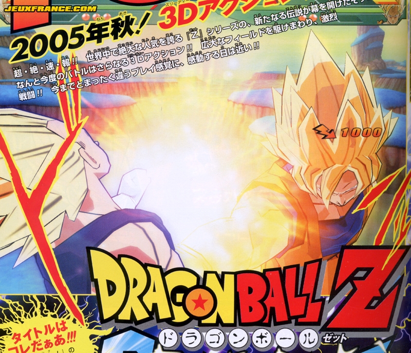 DBZ : Budokai Tenkaichi en images