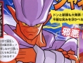 DBZ : Budokai Tenkaichi en images