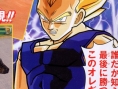 DBZ : Budokai Tenkaichi en images