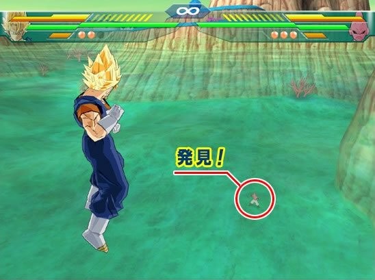 Dragon Ball Z : Budokai Tenkaichi
