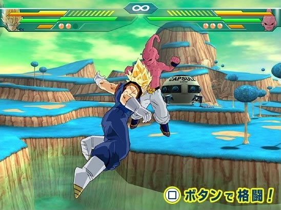 Dragon Ball Z : Budokai Tenkaichi