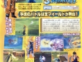 DBZ Budokai Tenkaichi en images