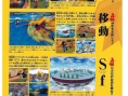 DBZ: Budokai Tenkaichi s'affronte