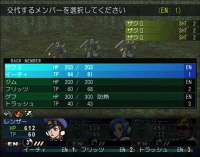 Gundam True Odyssey se dévoile