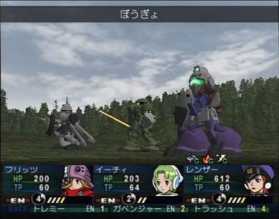 Gundam True Odyssey se dévoile