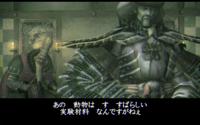 Onimusha Dawn of Dreams s'exécute