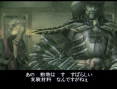 Onimusha Dawn of Dreams s'exécute
