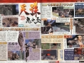 Tenchu sur PSP : premières images