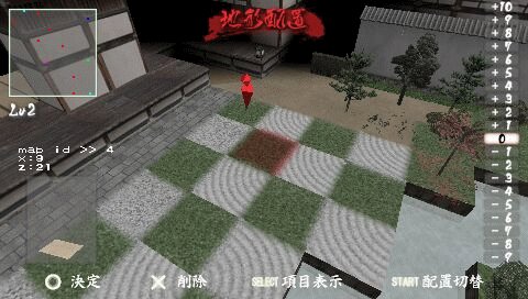 Trailer Tenchu Shinobi Taizen