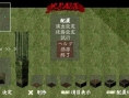 Tenchu Shinobi Taizen en images