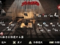 Tenchu Shinobi Taizen en images