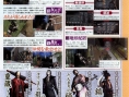 Scans Tenchu Shinobi Taizen