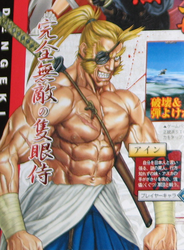 Sengoku Cannon sur PSP en images