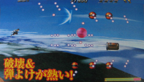 Sengoku Cannon sur PSP en images