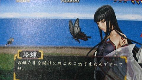 Sengoku Cannon sur PSP en images
