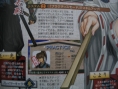 Sengoku Cannon sur PSP en images