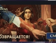 [LEAK] Prince of Persia Remake se précise
