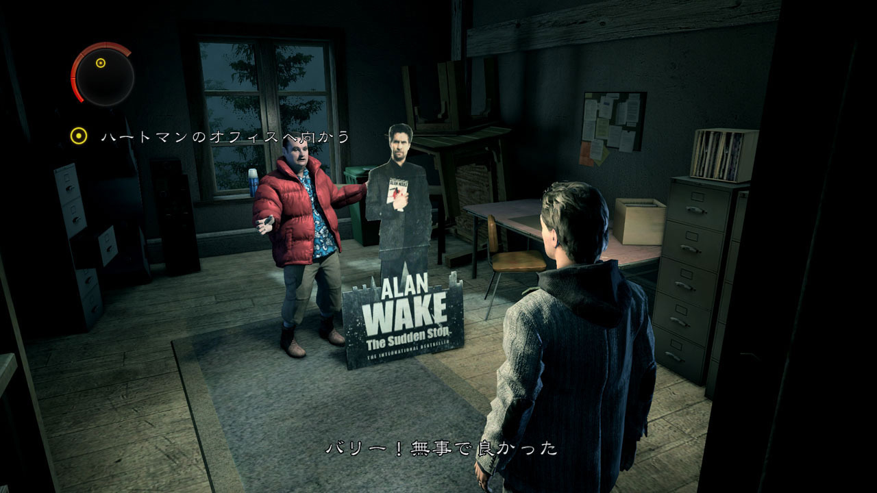 Alan Wake: new images