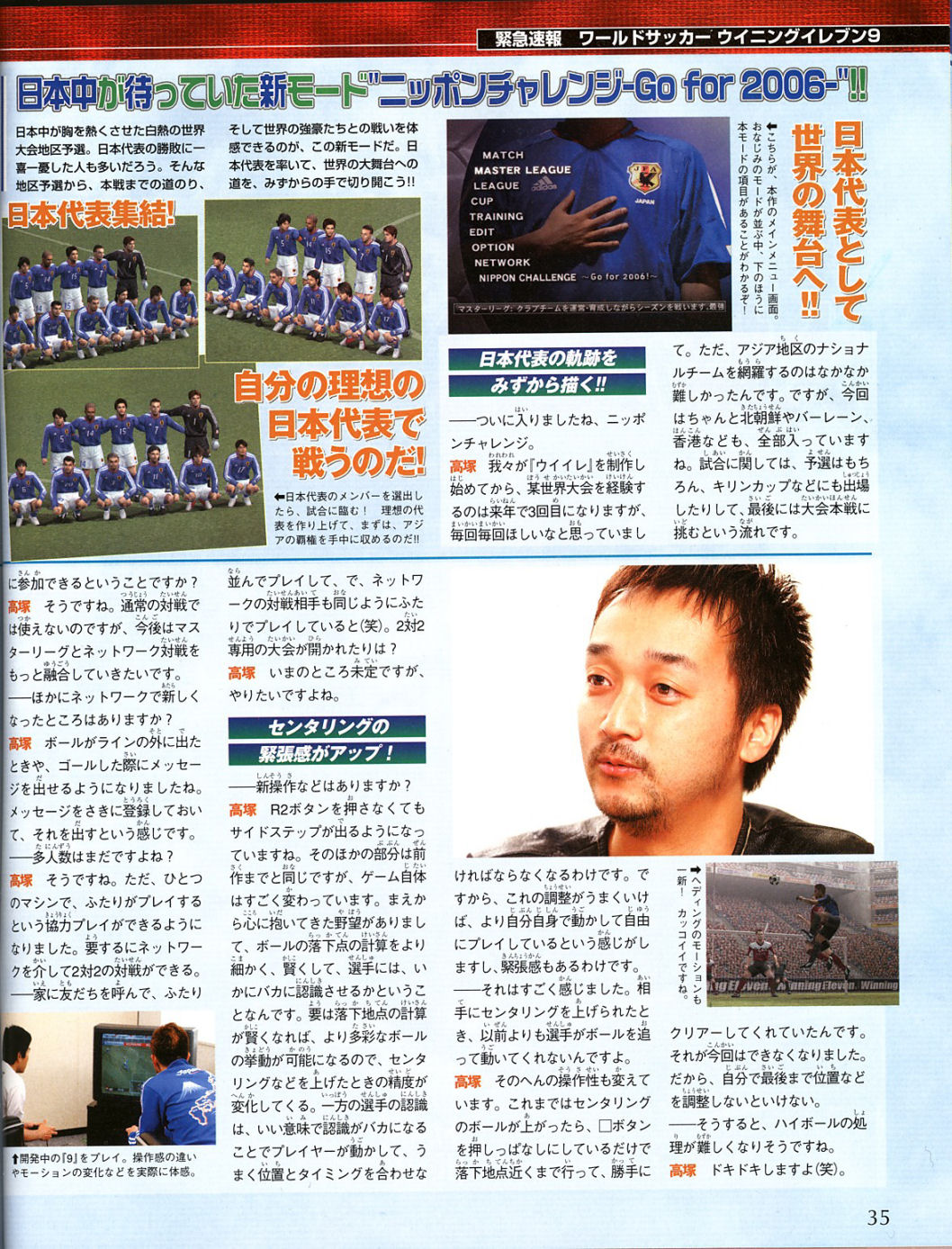 Scans Winning Eleven 9