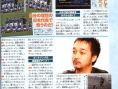 Scans Winning Eleven 9