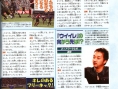 Scans Winning Eleven 9