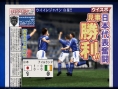 Winning Eleven 9 illustré