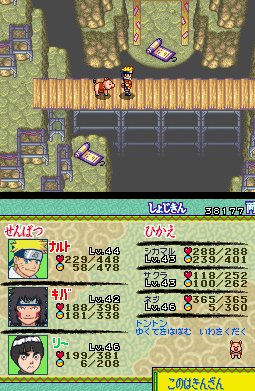 Naruto RPG 2 : plus d'images