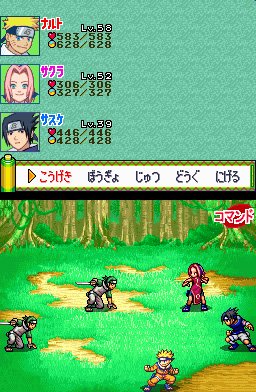 Naruto RPG 2 : plus d'images