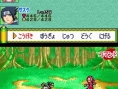 Naruto RPG 2 : plus d'images