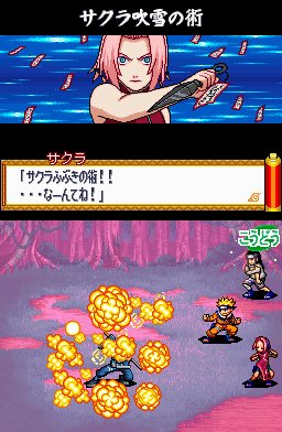 Naruto RPG 2 : plus d'images