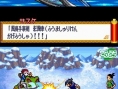 Naruto RPG 2 : plus d'images